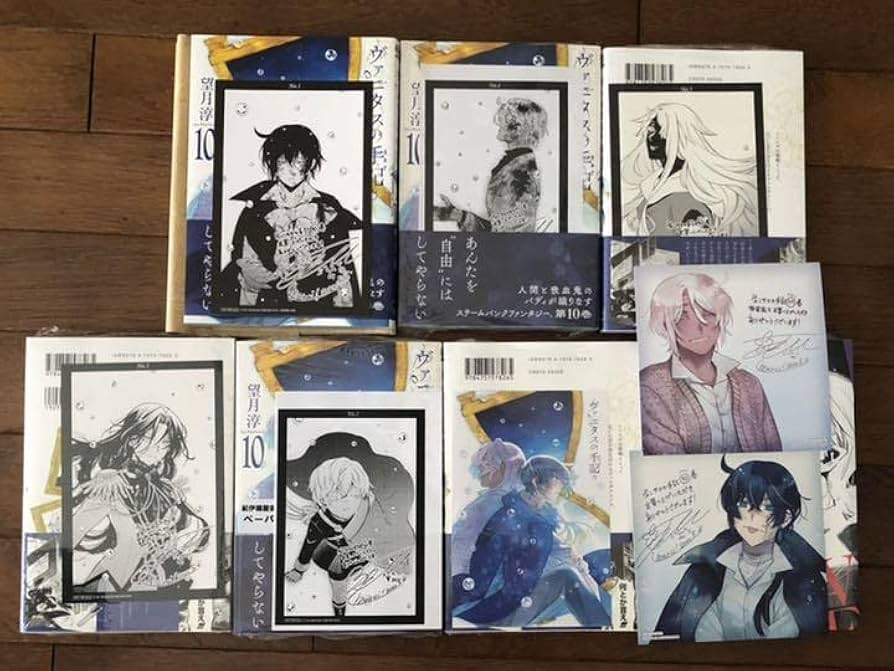 SQUARE ENIX - ヴァニタスの手記 1〜10巻(一部初回特典ポスカ付) SQUARE ENIX - ヴァニタスの手記 1〜10巻(一部初回特典ポスカ付